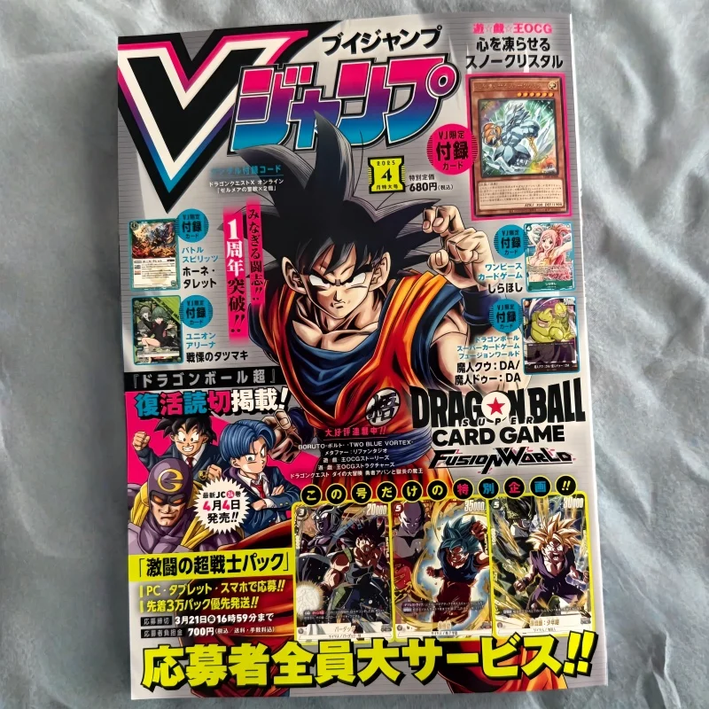 V Jump, kwiecień 2025 – import – Magazines recenzja i cena