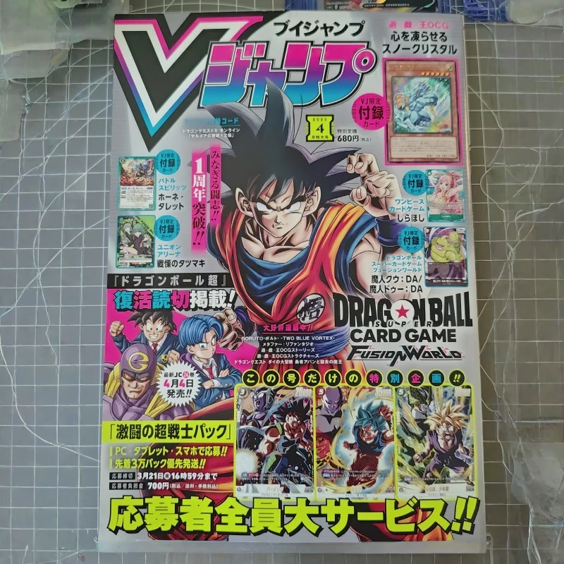V Jump, kwiecień 2025 – import – Magazines recenzja i cena